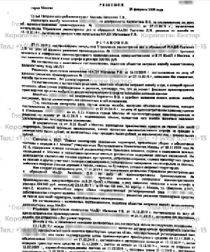 document image